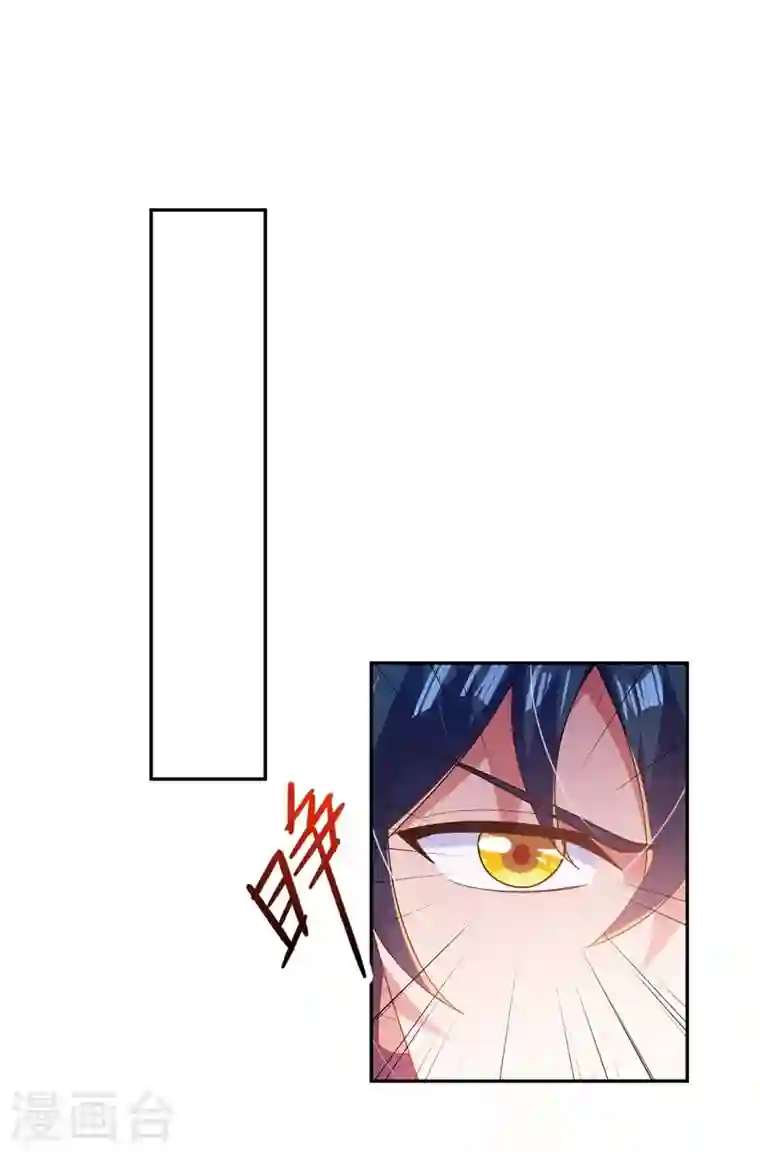 灵剑尊第370话 你和我才是绝配