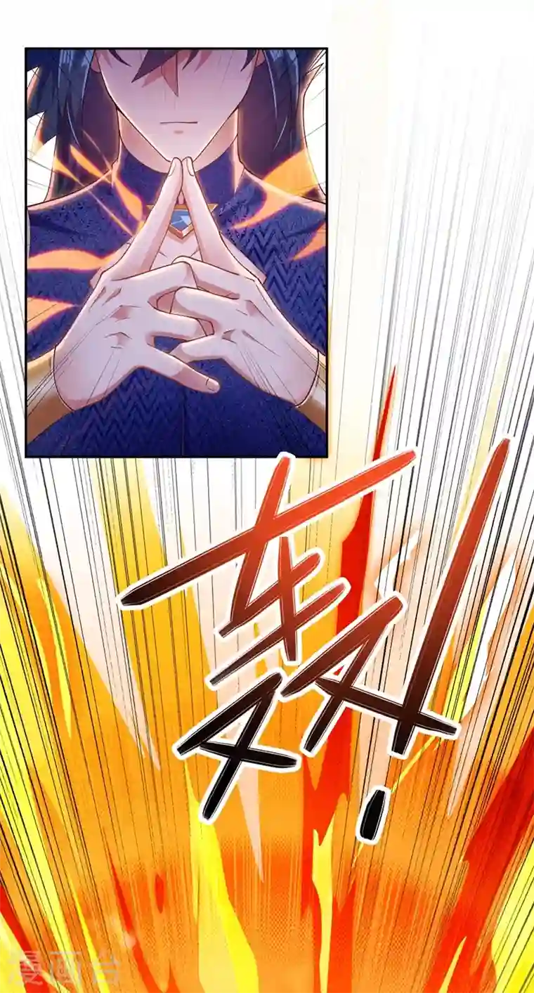 灵剑尊第370话 你和我才是绝配