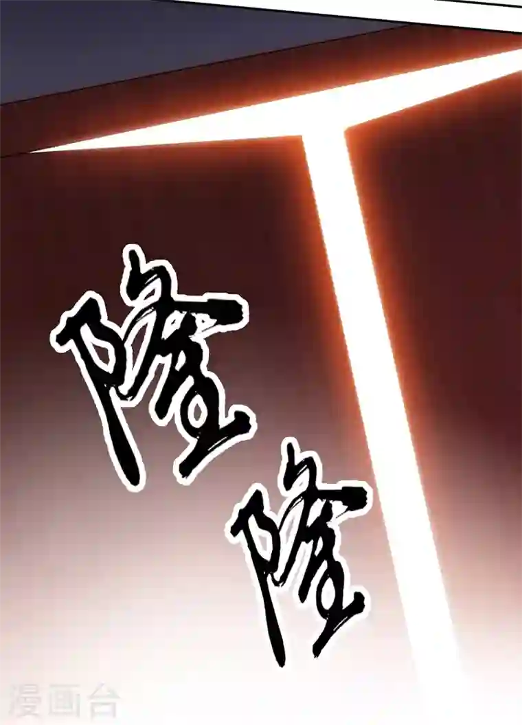 灵剑尊第370话 你和我才是绝配