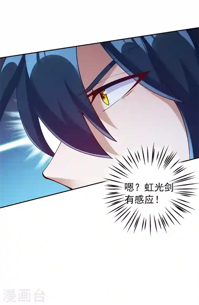 灵剑尊第370话 你和我才是绝配