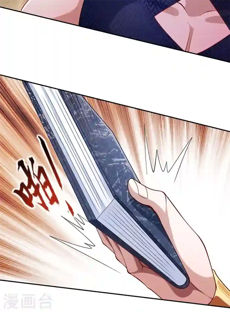 灵剑尊第370话 你和我才是绝配