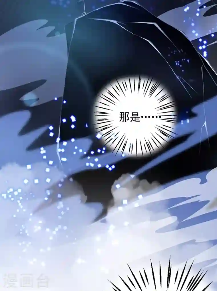 灵剑尊第370话 你和我才是绝配