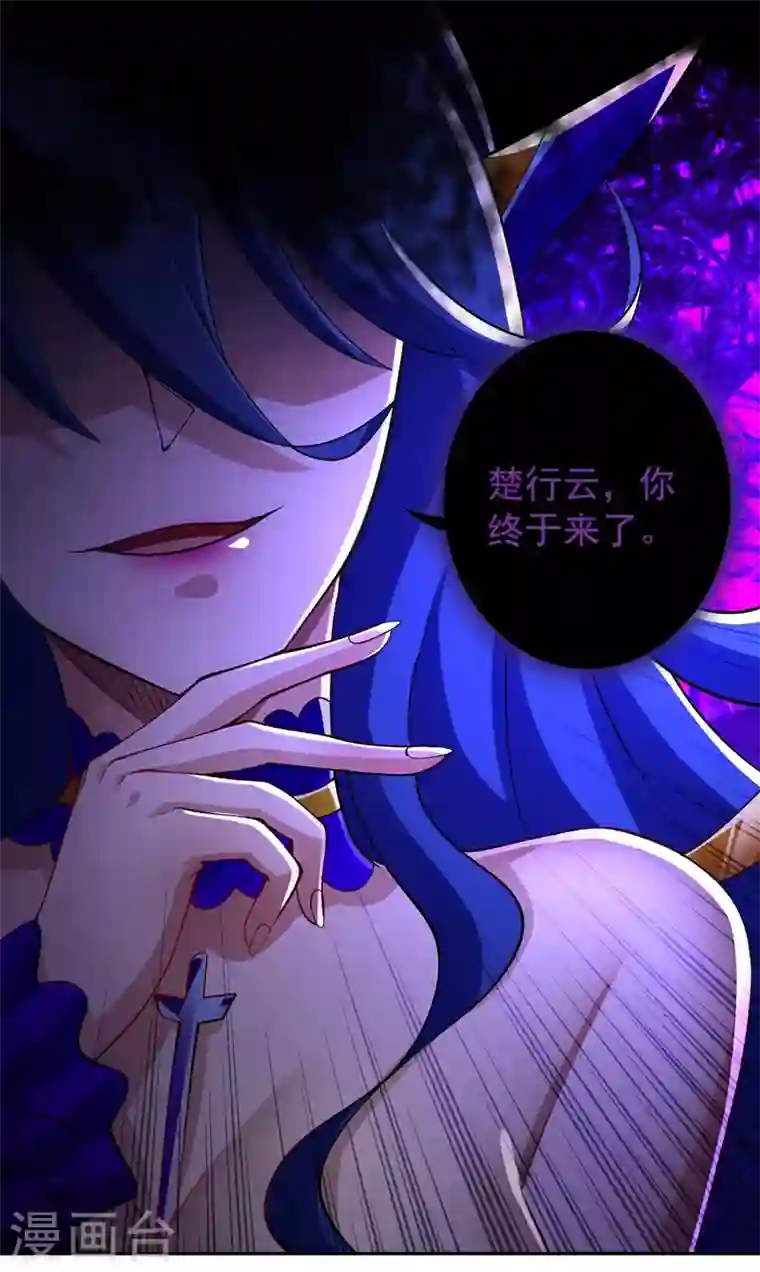 灵剑尊第370话 你和我才是绝配