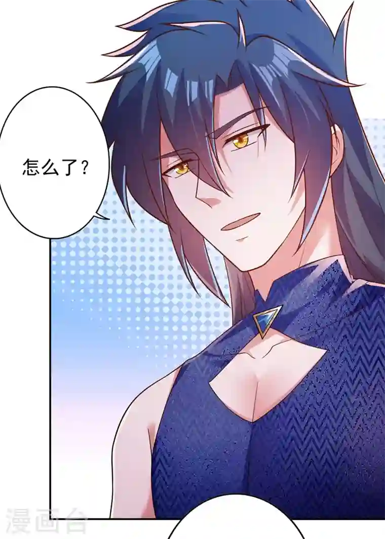 灵剑尊第371话 习得殒山