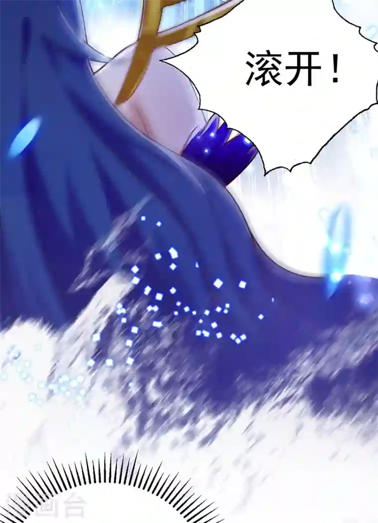 灵剑尊第371话 习得殒山