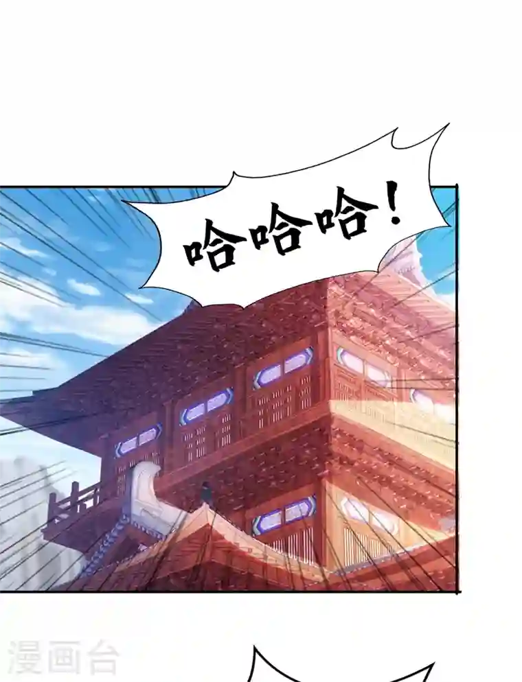 灵剑尊第373话 和长老们正面交锋