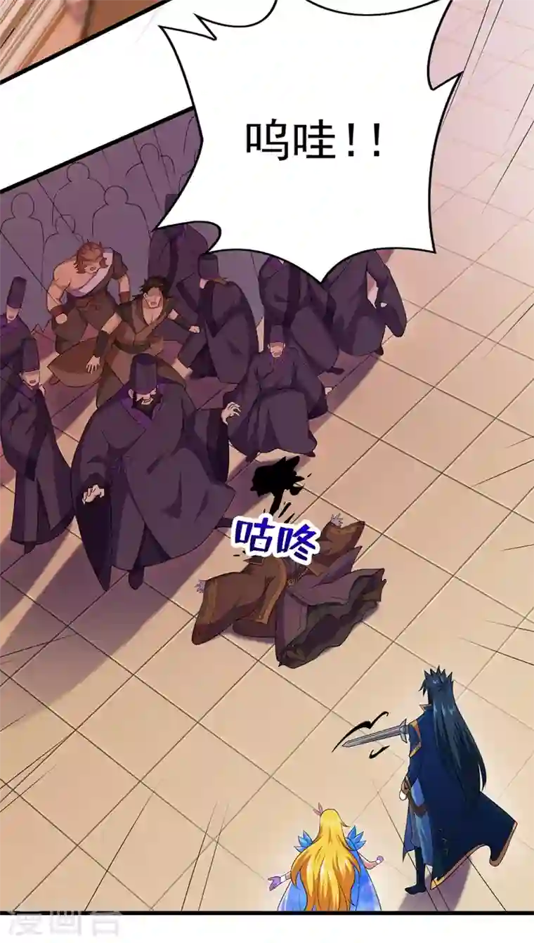 灵剑尊第374话 全部缉拿！