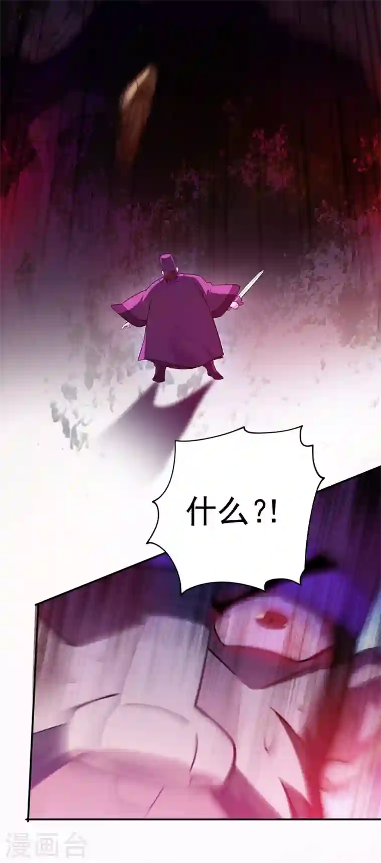 灵剑尊第374话 全部缉拿！