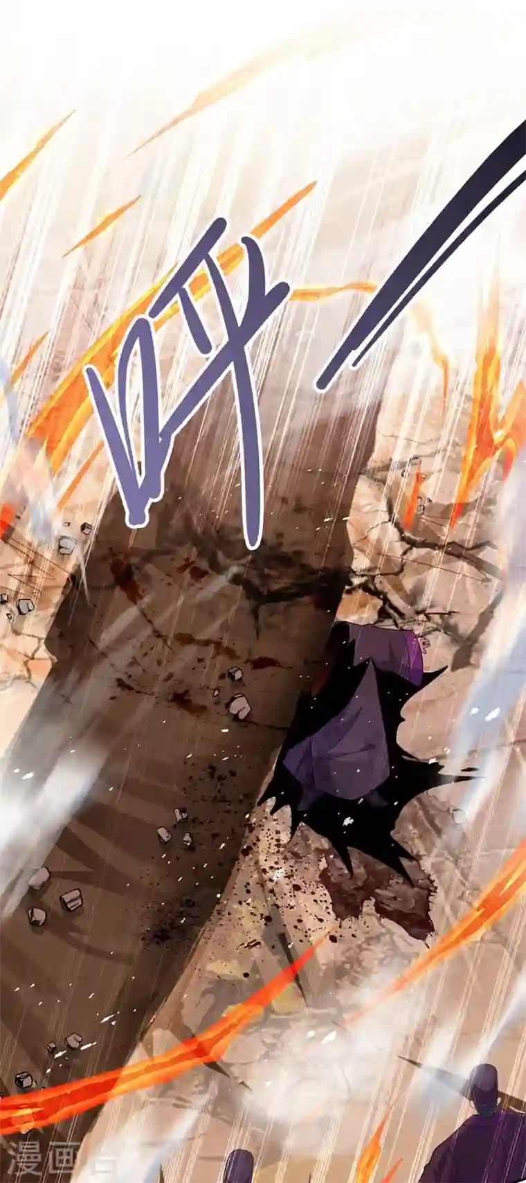 灵剑尊第374话 全部缉拿！