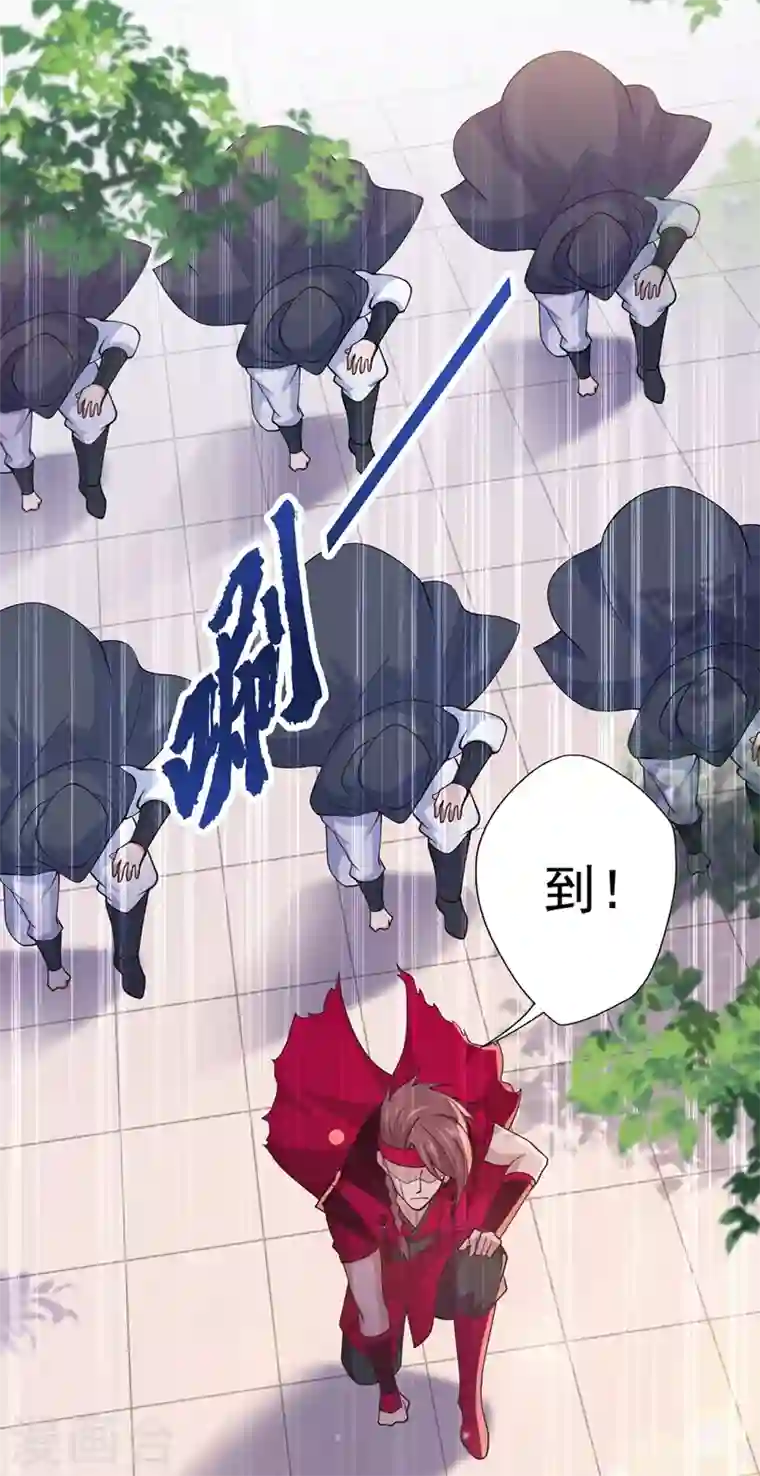 灵剑尊第374话 全部缉拿！