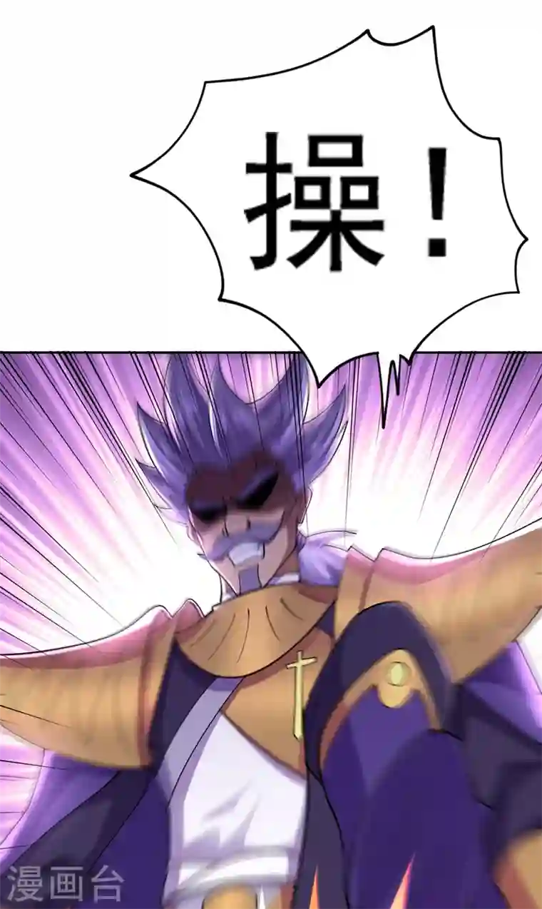 灵剑尊第374话 全部缉拿！