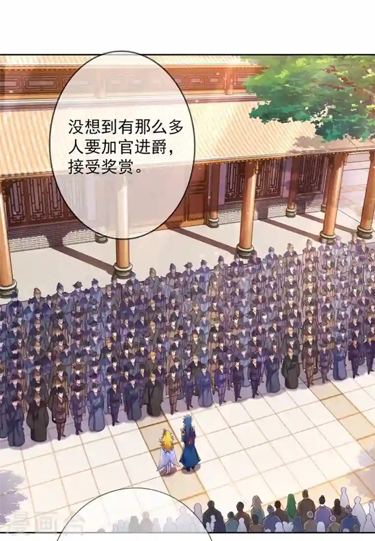 灵剑尊第375话 全部逐出外门