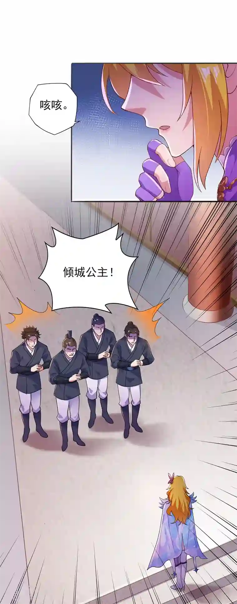 灵剑尊第375话 全部逐出外门