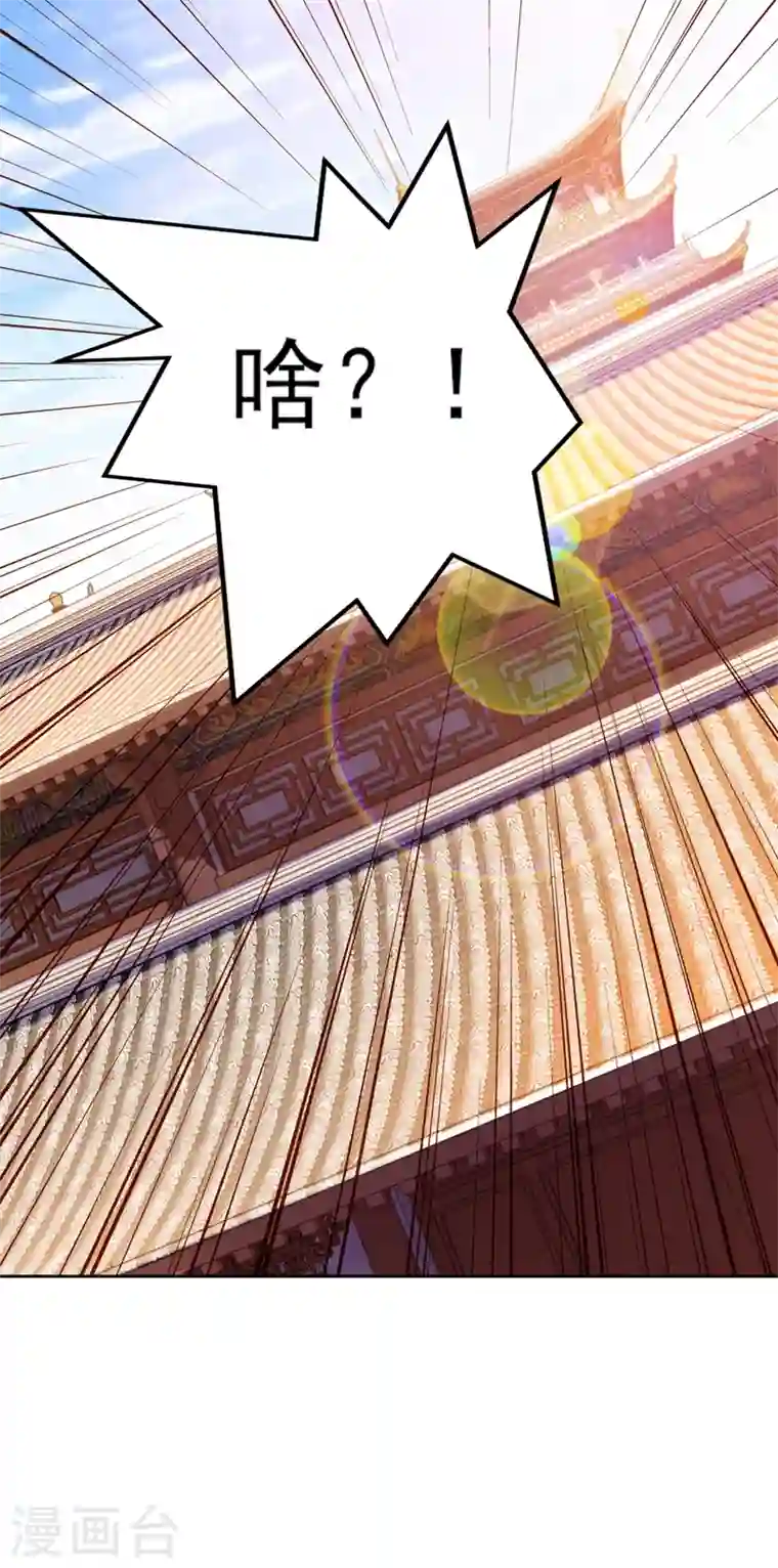 灵剑尊第375话 全部逐出外门