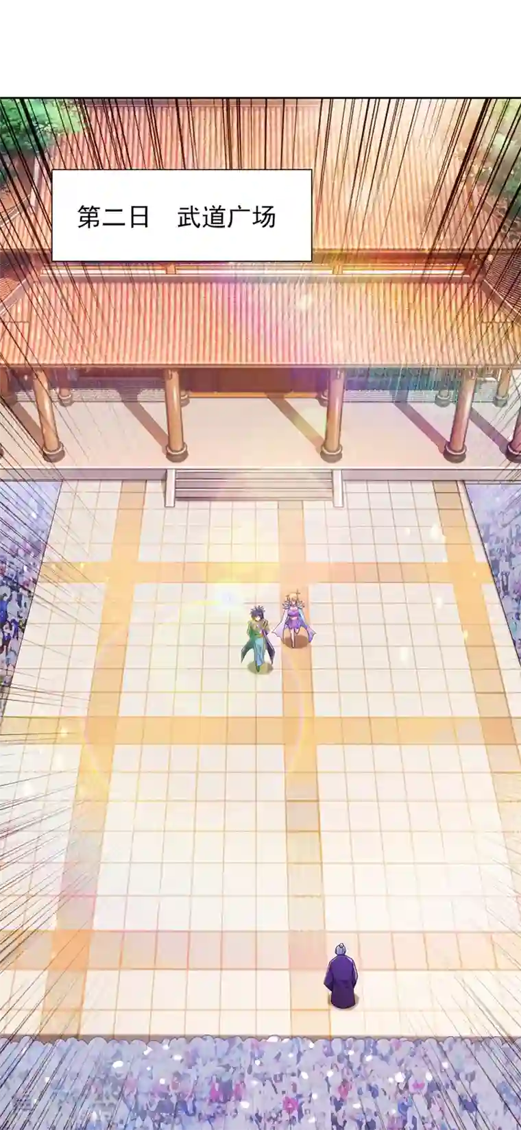 灵剑尊第375话 全部逐出外门