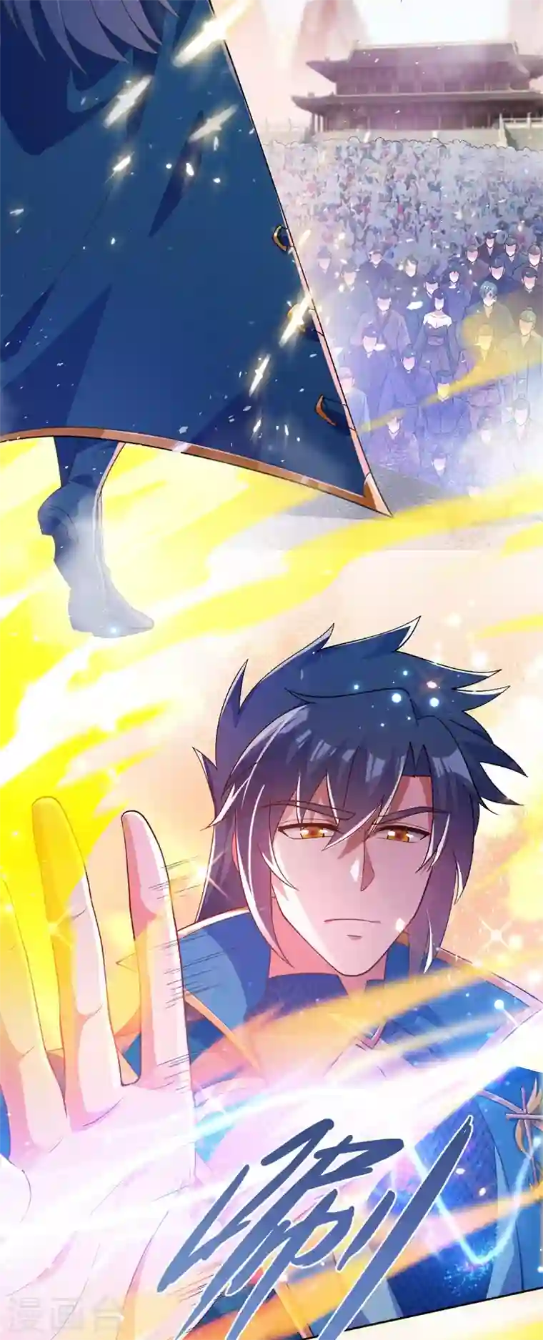 灵剑尊第375话 全部逐出外门