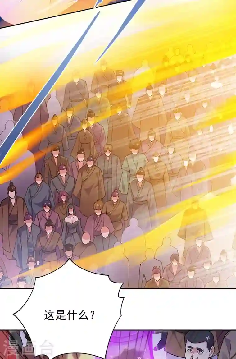 灵剑尊第375话 全部逐出外门