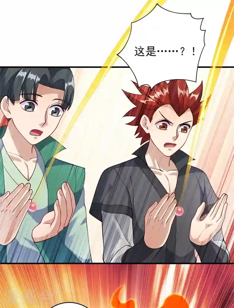 灵剑尊第377话 洛云的亲传弟子