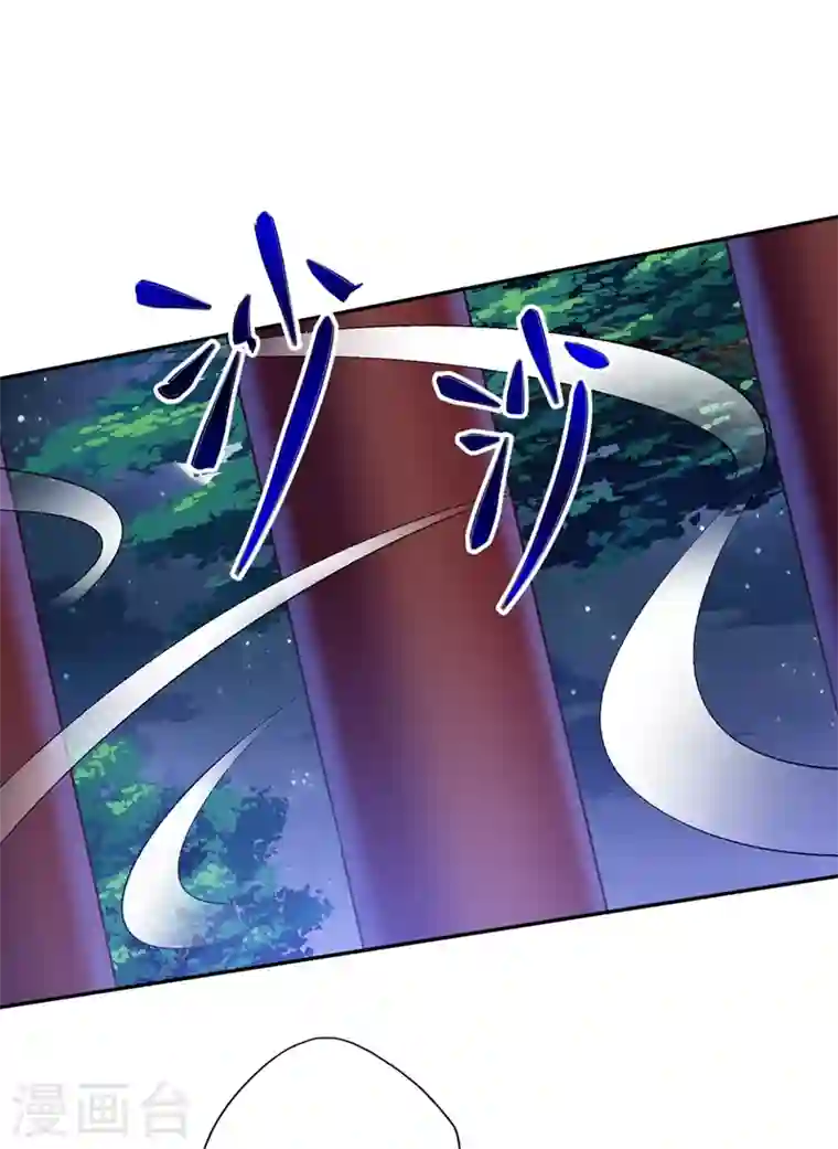 灵剑尊第378话 想收买我？