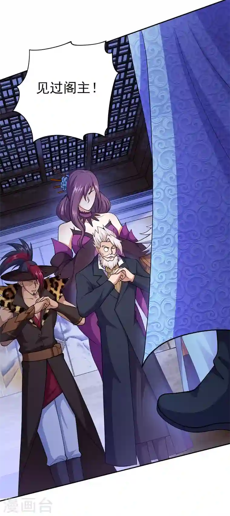 灵剑尊第378话 想收买我？