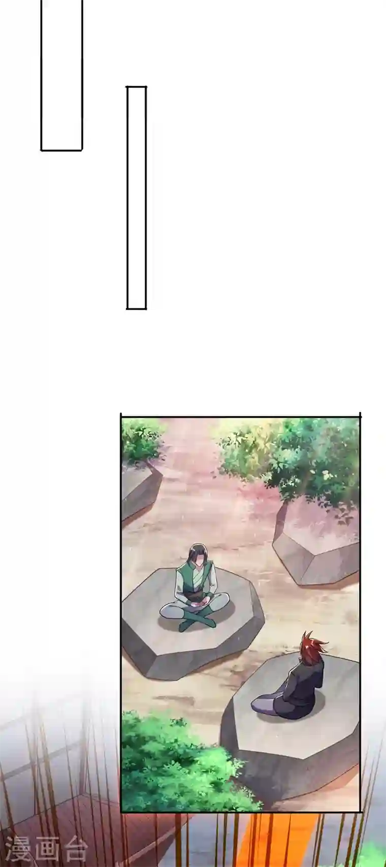 灵剑尊第378话 想收买我？