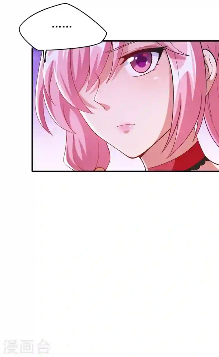 灵剑尊第378话 想收买我？