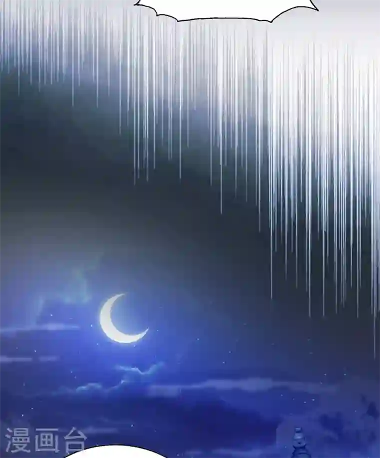 灵剑尊第378话 想收买我？