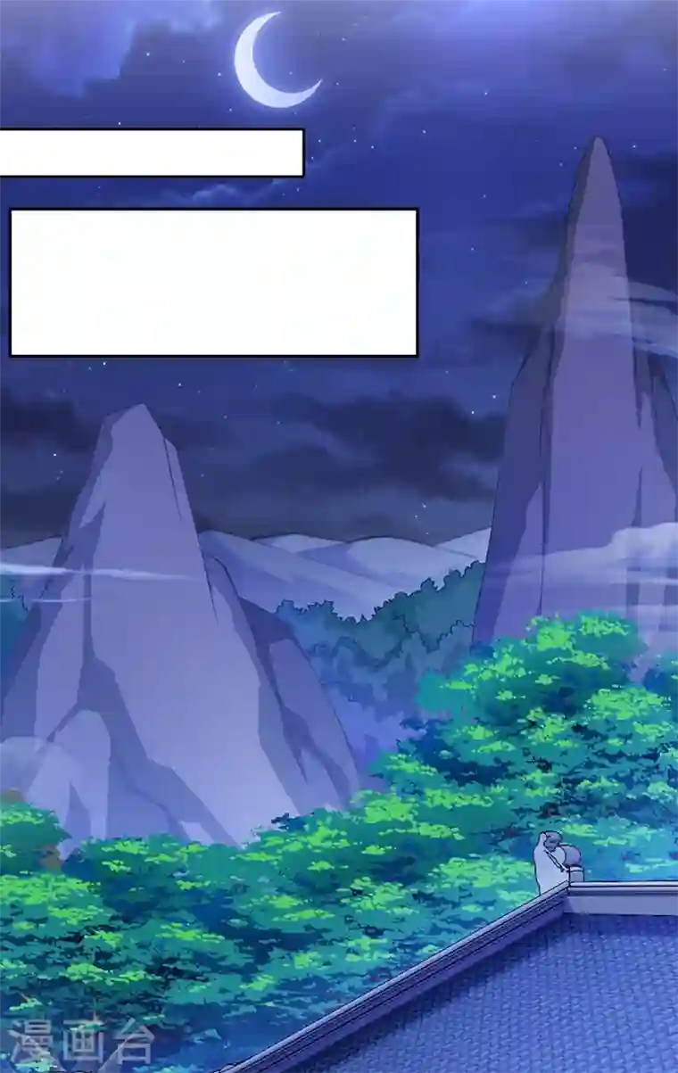 灵剑尊第378话 想收买我？