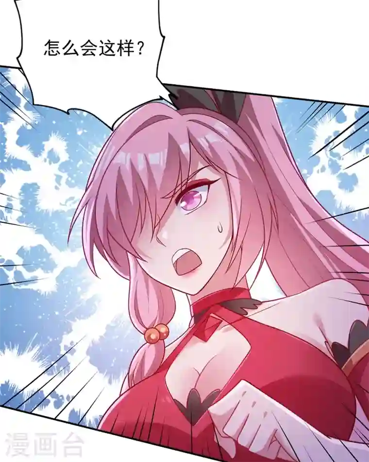 灵剑尊第379话 这就是洛云的手段