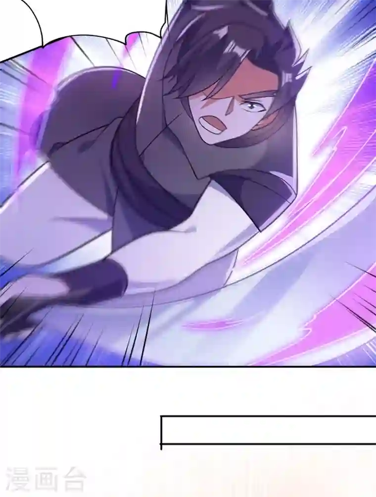 灵剑尊第379话 这就是洛云的手段