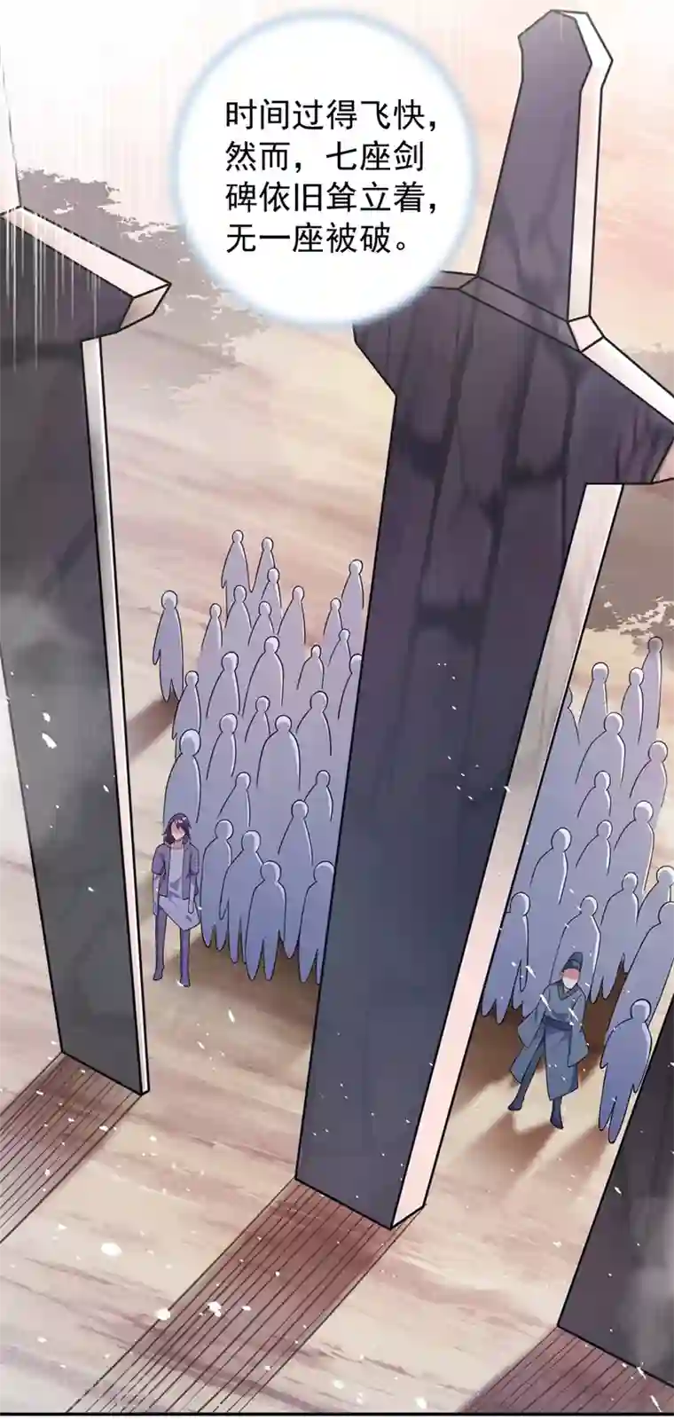 灵剑尊第379话 这就是洛云的手段