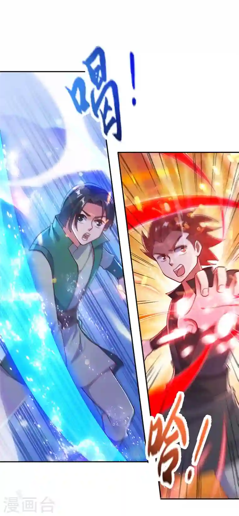 灵剑尊第379话 这就是洛云的手段