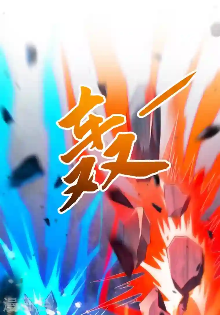 灵剑尊第379话 这就是洛云的手段