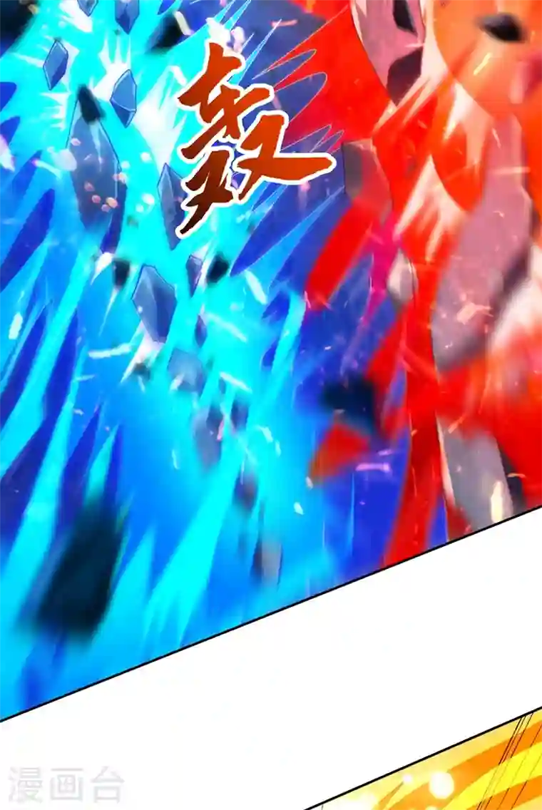 灵剑尊第379话 这就是洛云的手段