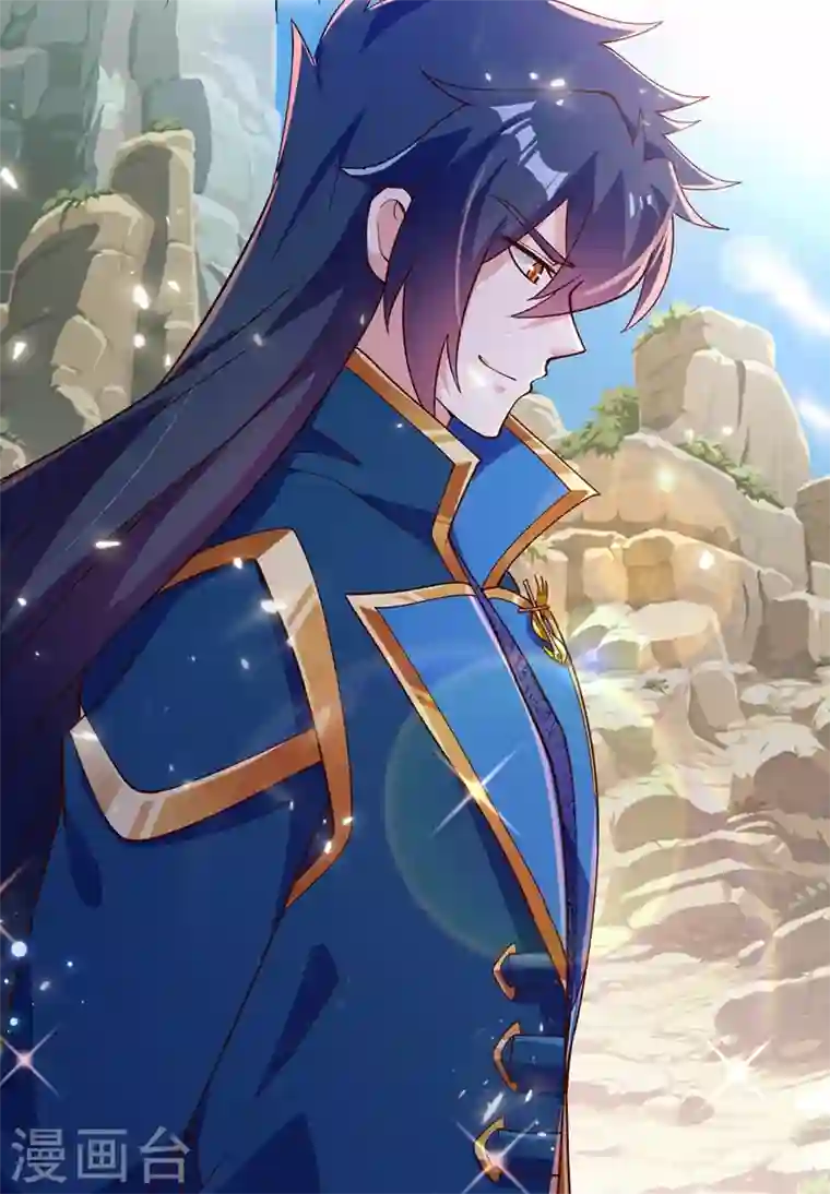 灵剑尊第379话 这就是洛云的手段