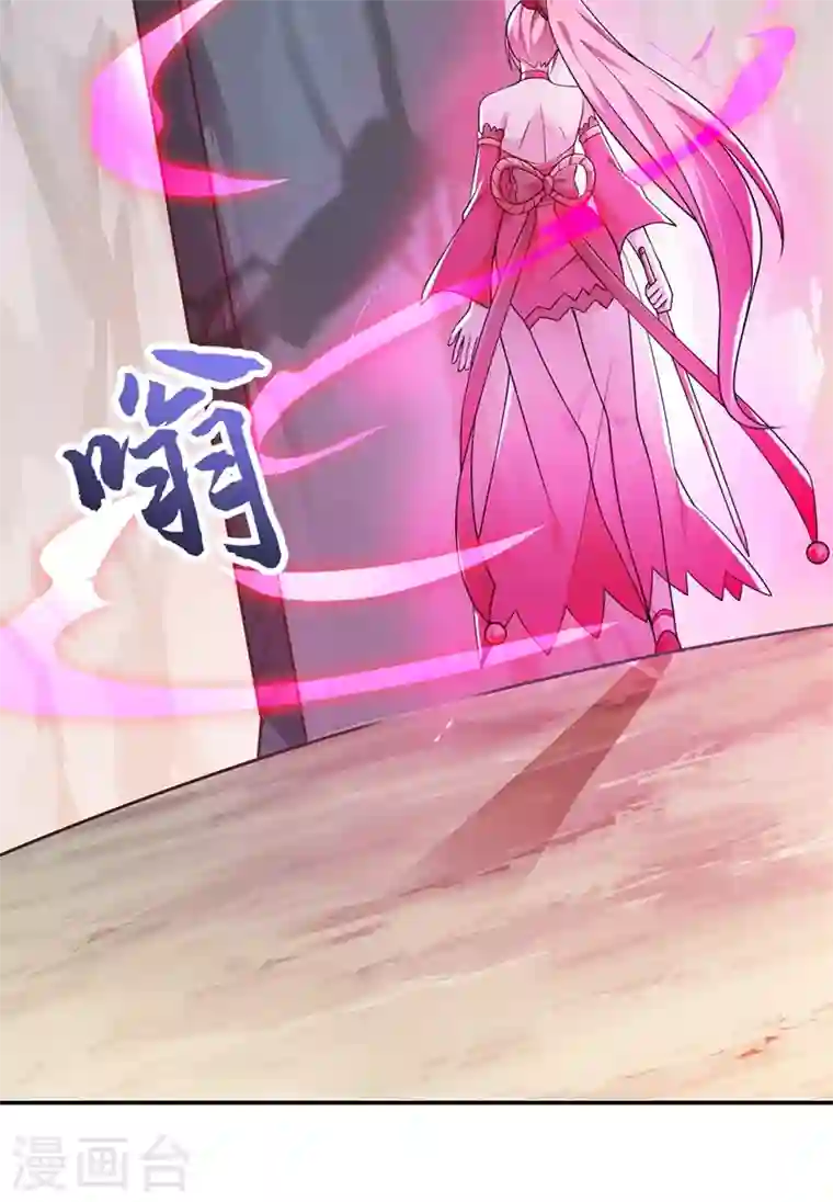 灵剑尊第379话 这就是洛云的手段