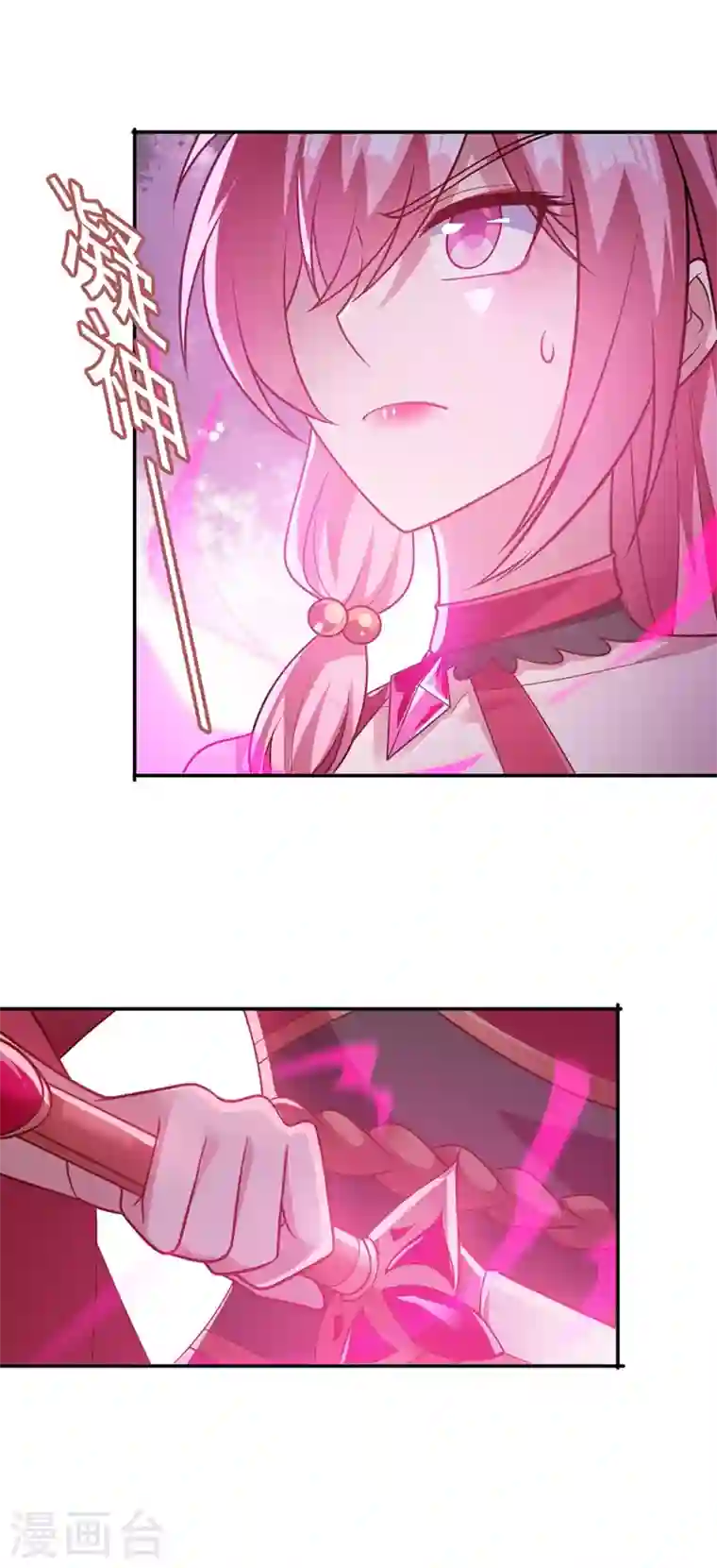 灵剑尊第379话 这就是洛云的手段