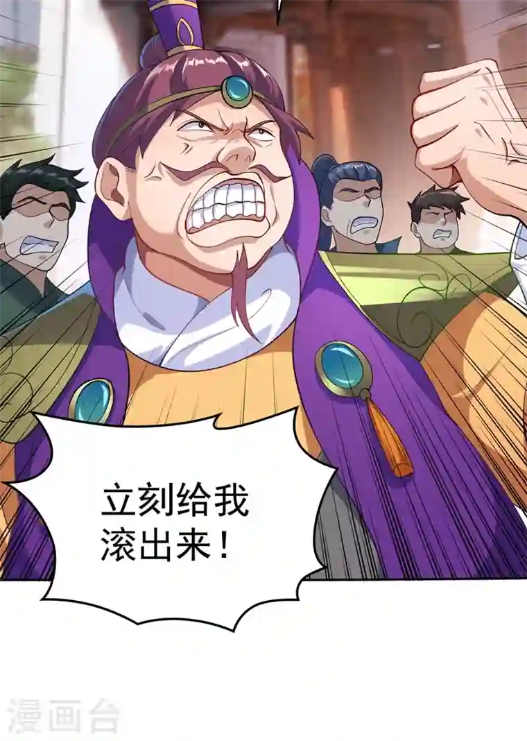 灵剑尊第380话 剑碑下公然杀人？