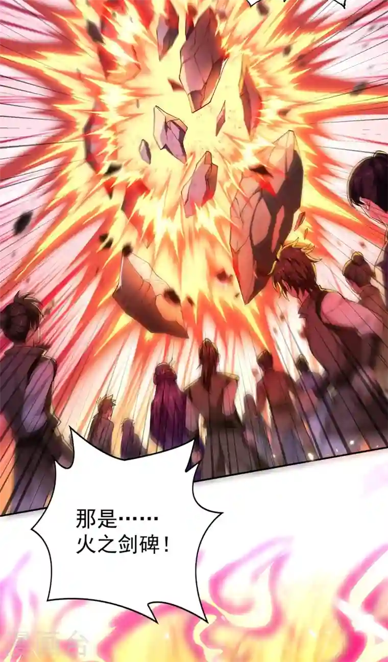 灵剑尊第380话 剑碑下公然杀人？