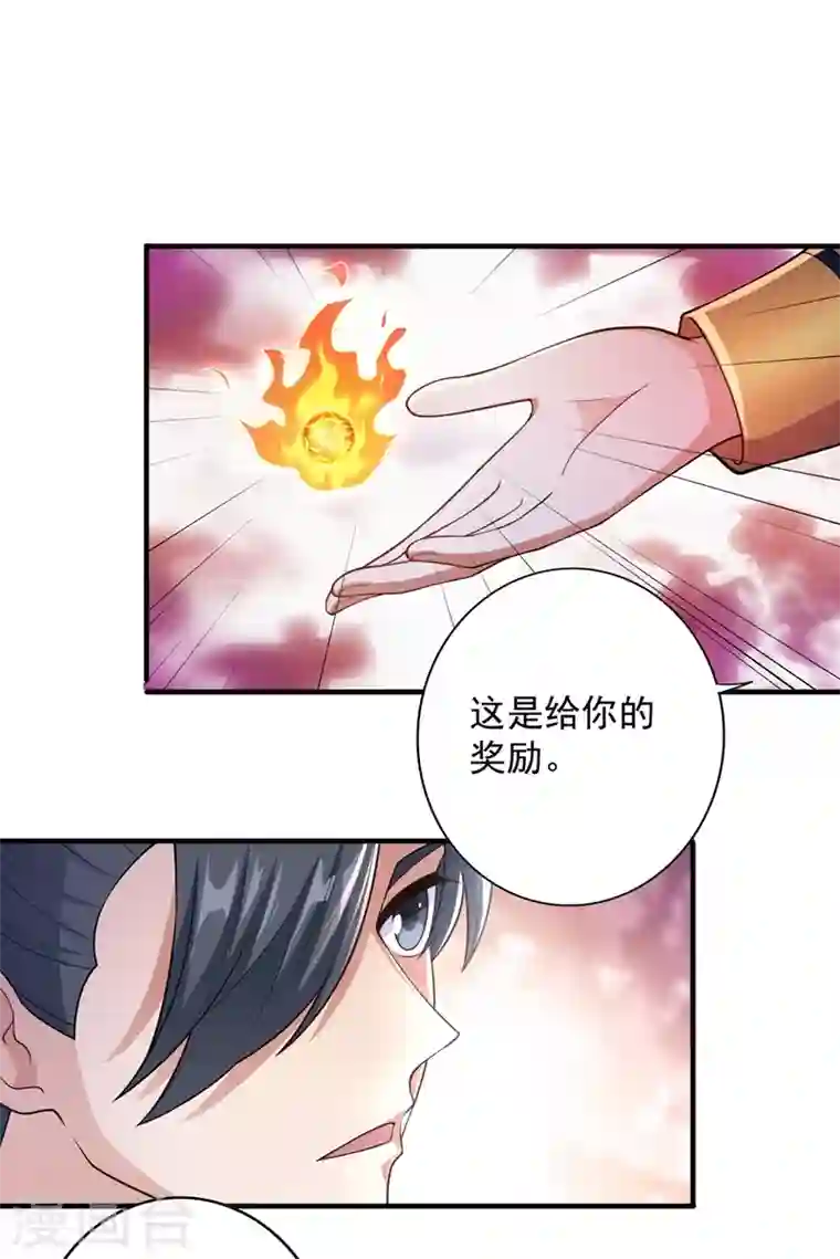 灵剑尊第380话 剑碑下公然杀人？