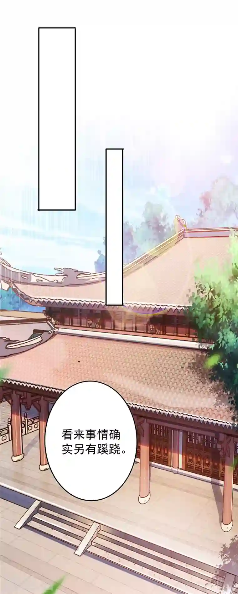 灵剑尊第381话 万剑阁连环杀