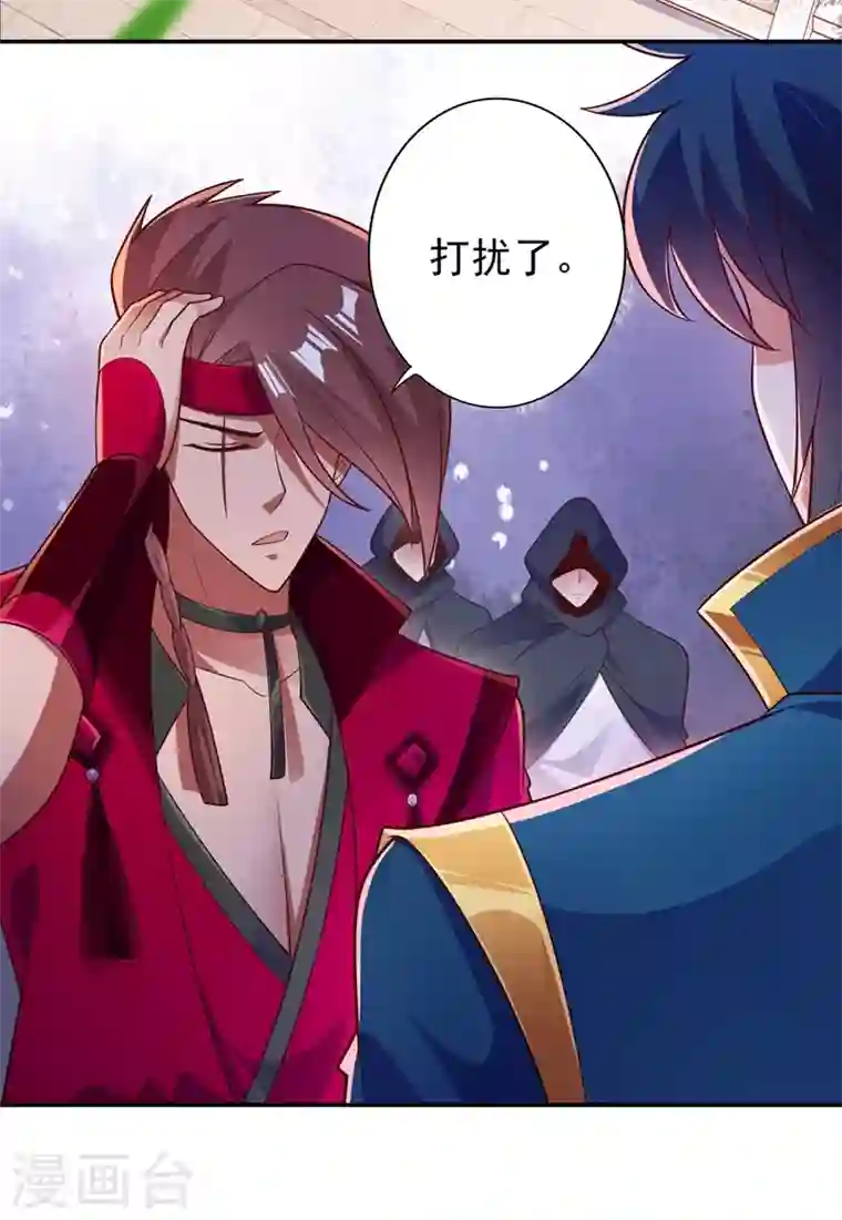 灵剑尊第381话 万剑阁连环杀