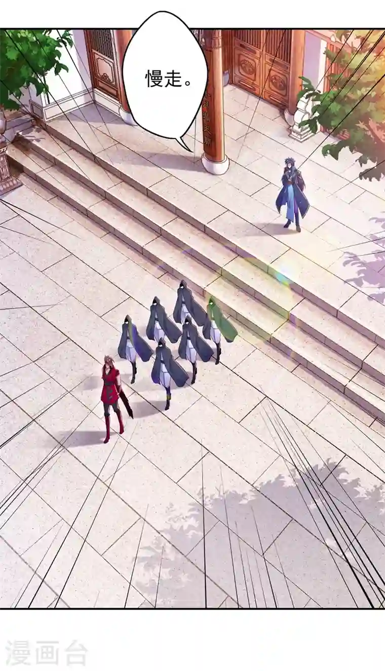 灵剑尊第381话 万剑阁连环杀