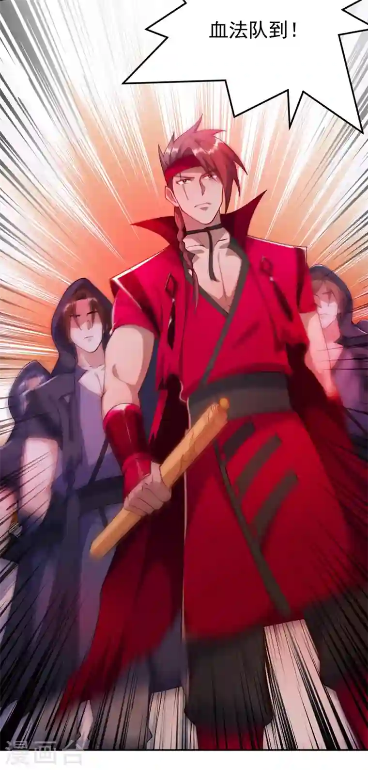 灵剑尊第381话 万剑阁连环杀