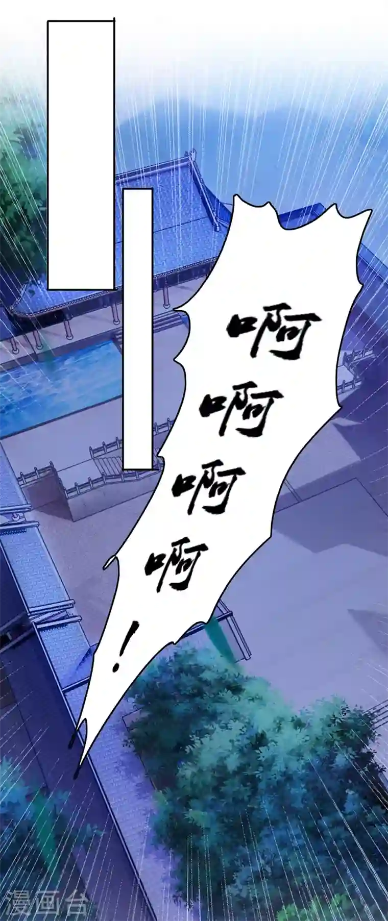 灵剑尊第381话 万剑阁连环杀