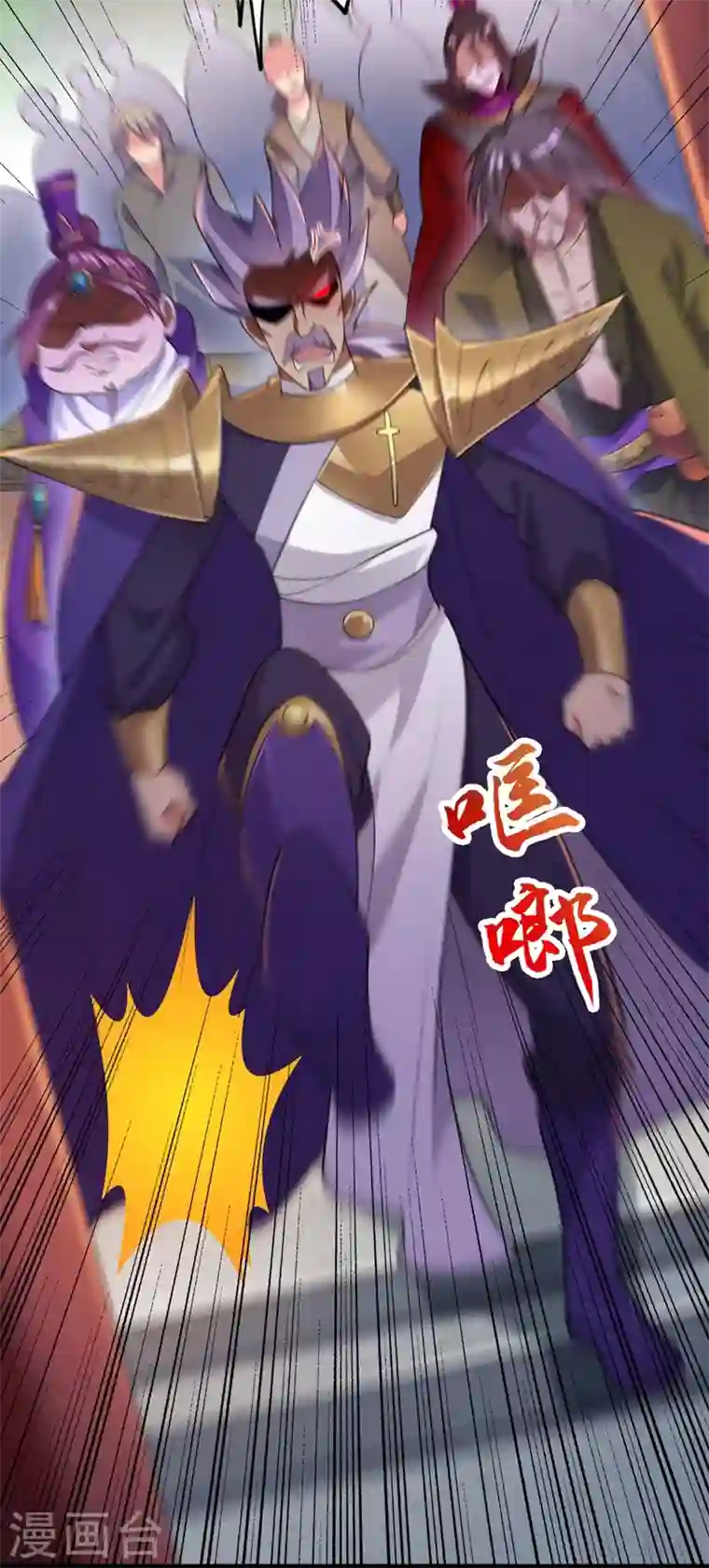 灵剑尊第381话 万剑阁连环杀