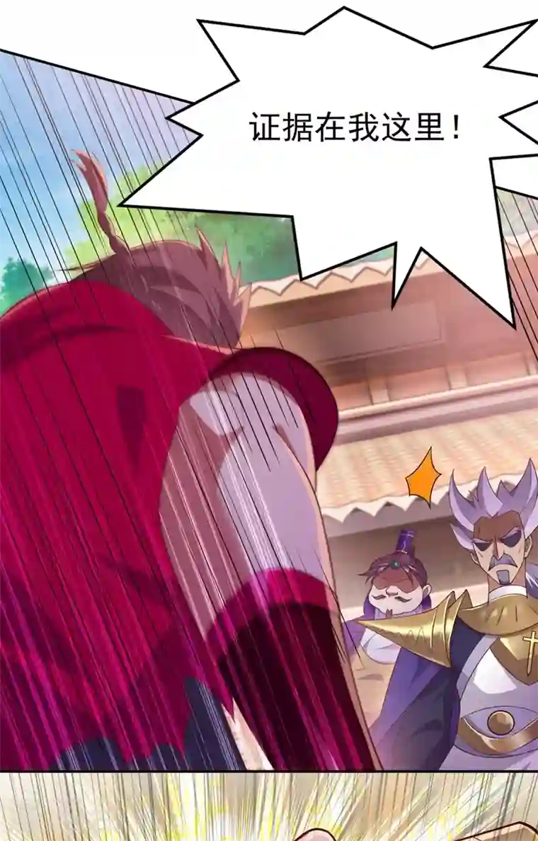 灵剑尊第382话 凶手是暗影剑客