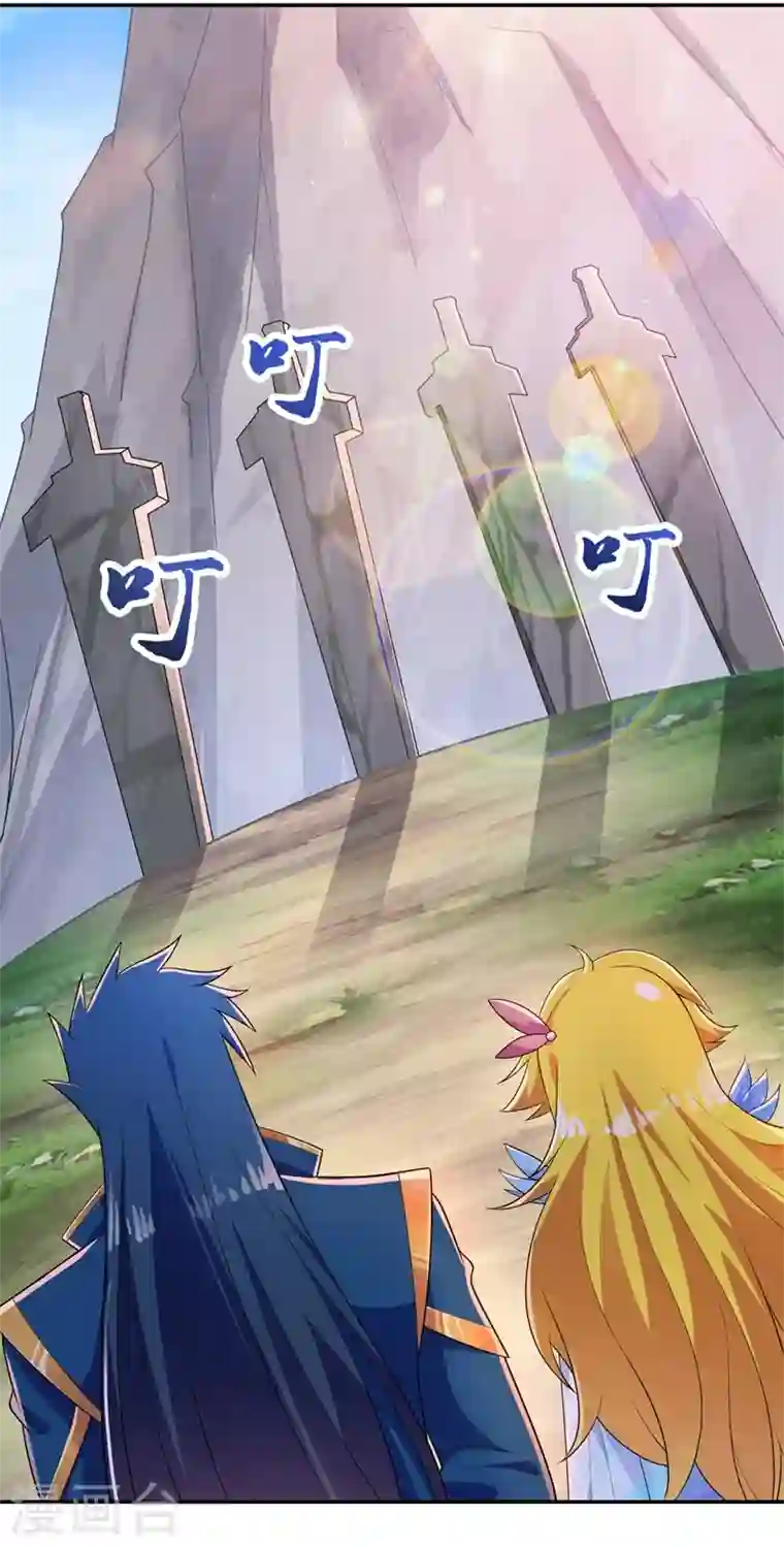 灵剑尊第382话 凶手是暗影剑客