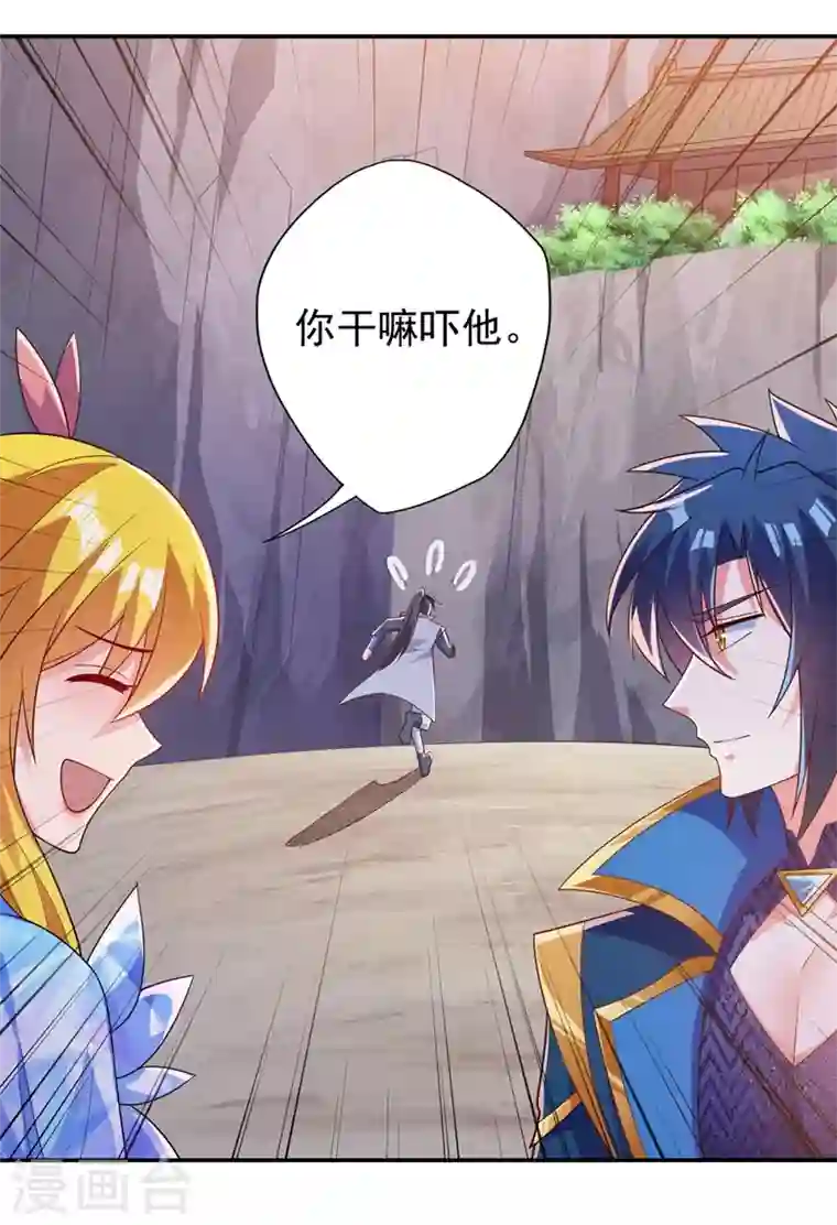 灵剑尊第382话 凶手是暗影剑客