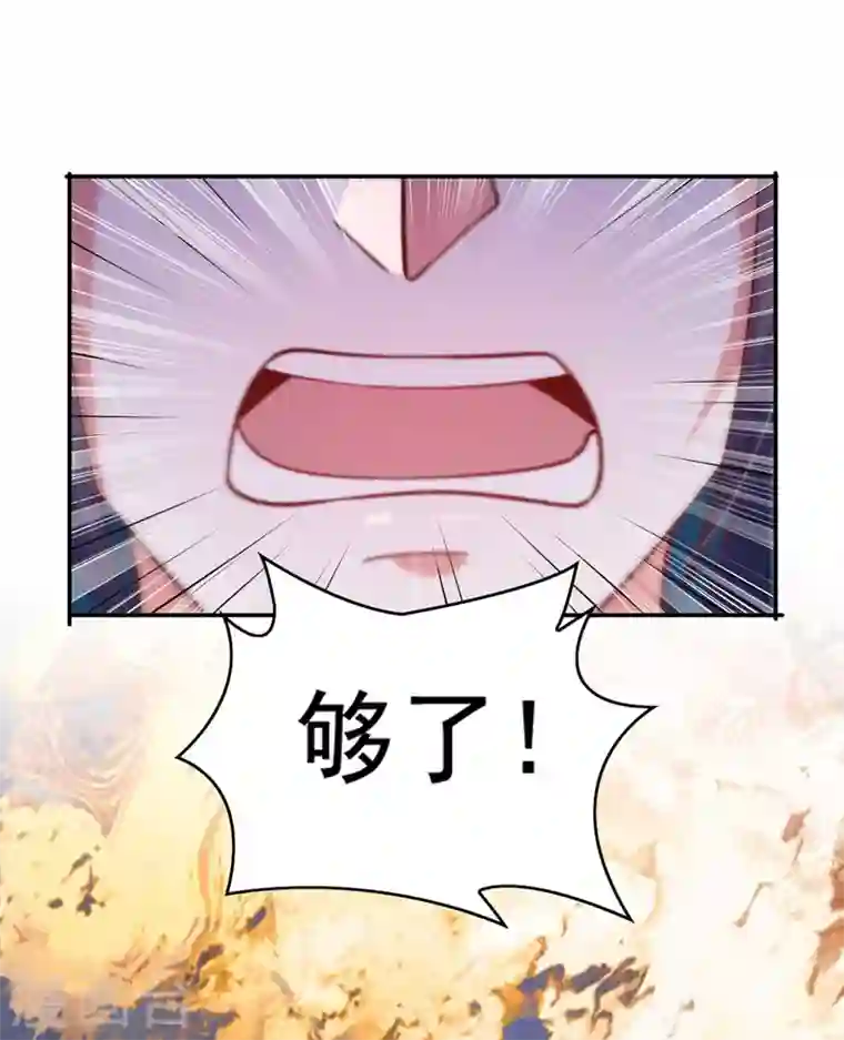 灵剑尊第382话 凶手是暗影剑客